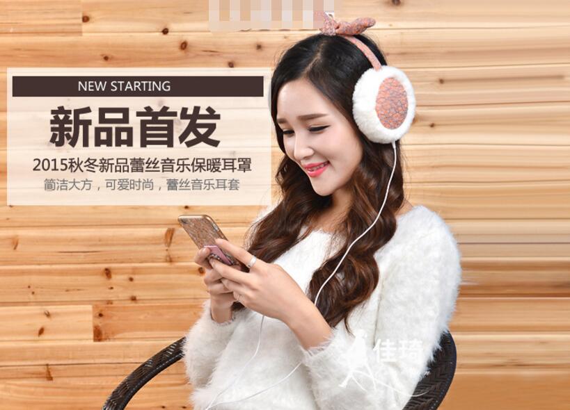 Orejera de encaje de felpa para niña, auriculares con manguitos, auriculares de música, auriculares de piel sintética