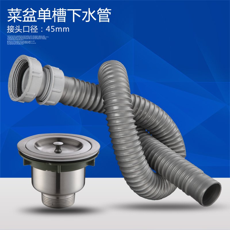 Kitchen Wash Basin Basin Water Pipe Stainless Steel Sink Single Tank Sewer Wash Basin Dishwasher Drain Pipe Drain Pipe