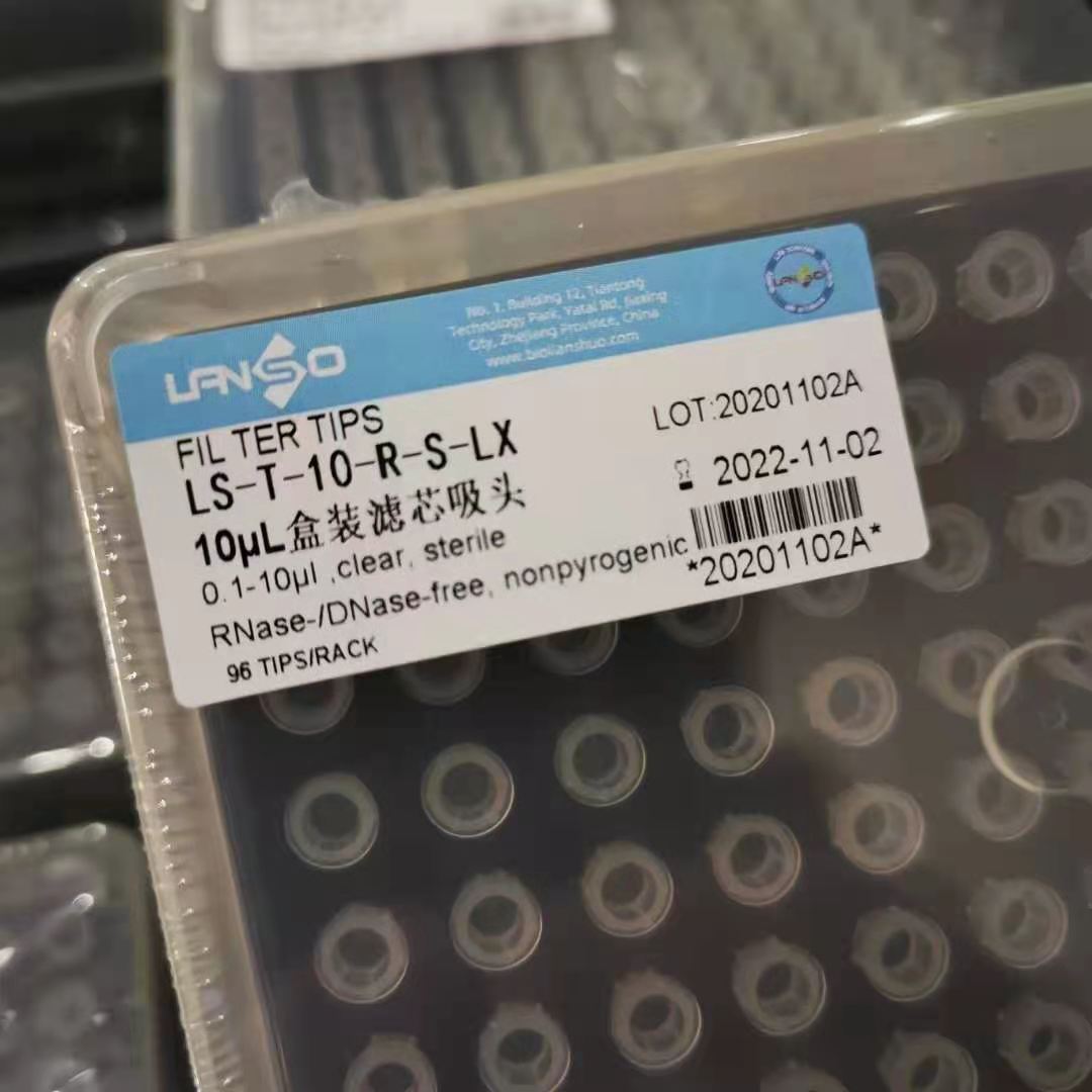 Laboratory Pipette Tips 10ul Micropipette Disposable Plastic Pipette Tip Lab Equipment Pipettor Tips96pcs