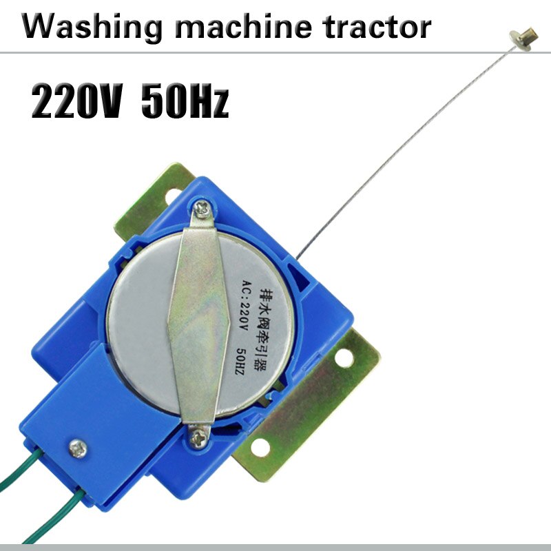 Washing machine tractor Washing machine drain valve Washing machine drain valve motor Drainage tractor