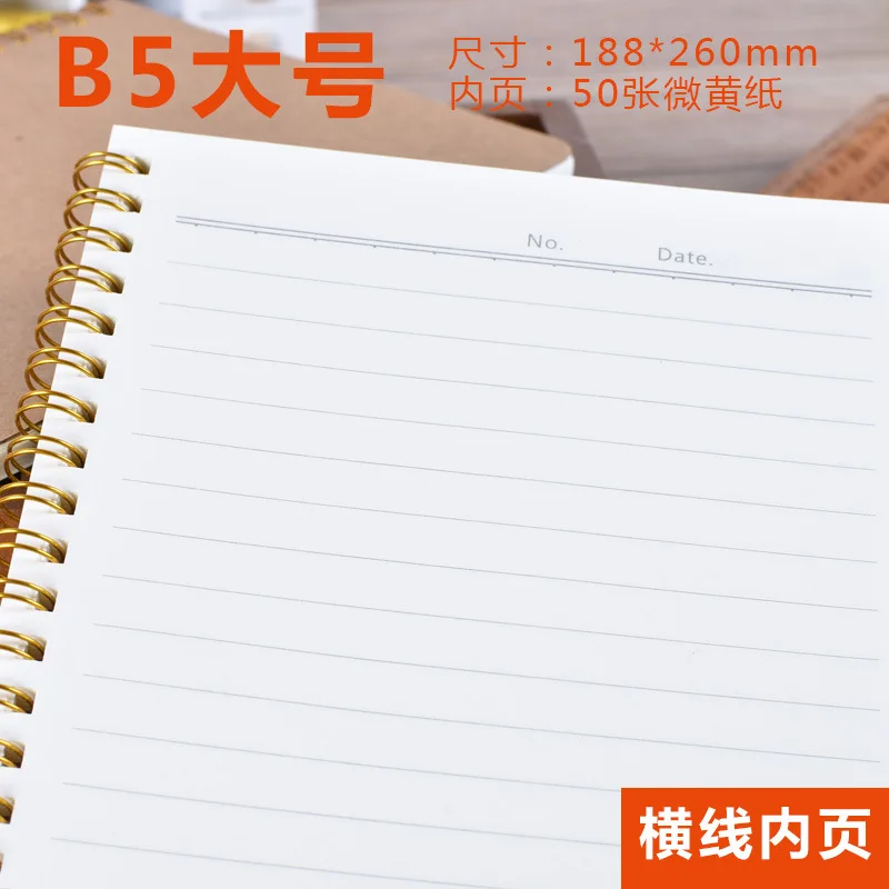 B5 Spiral Notebook 50 Sheets Kraft Paper Cover Dot Blank Grid Line Inner Page Notebook Journal Diary Notepad Drawing Sketchbook: Khaki