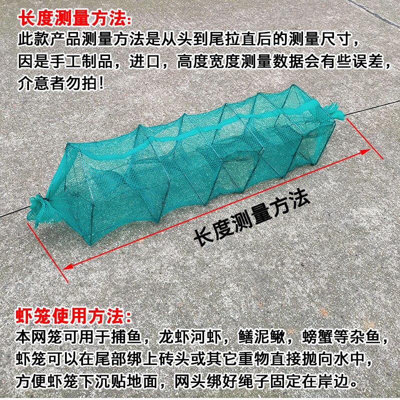 Hands behind the trap net cage shrimp nets automatic folding long party eel cage net cage