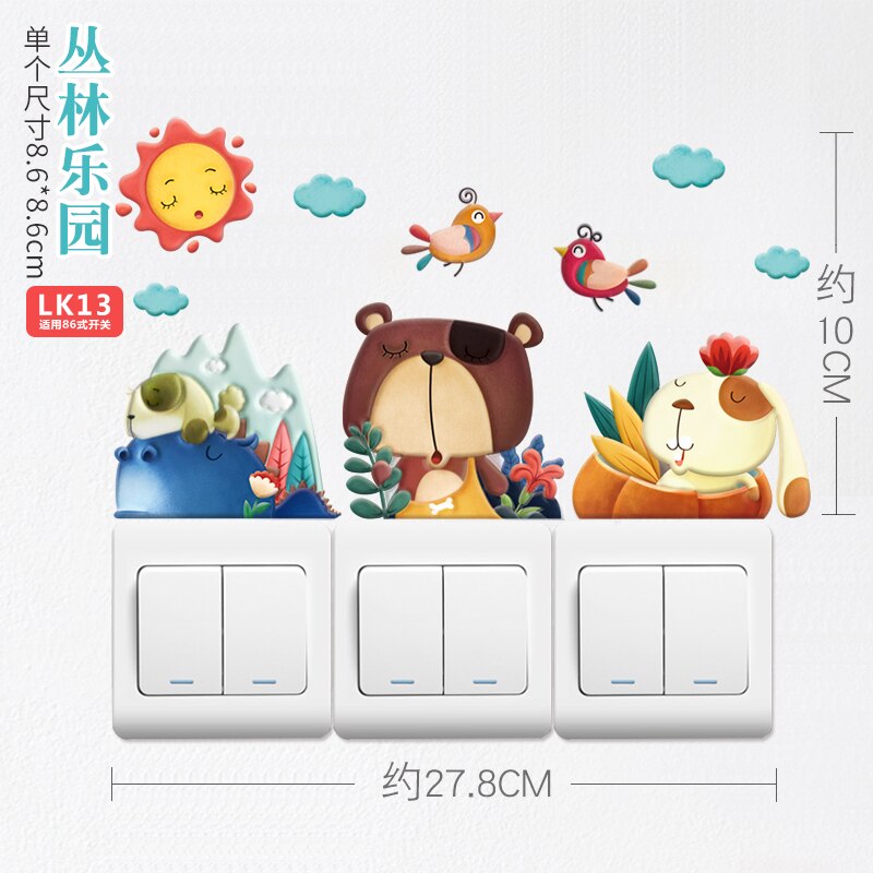 Switch decorative wall paste 3d stereo must fire paste home living room socket fluorescent cartoon switch protection: LK13