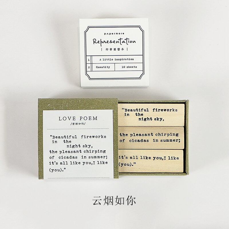 XINAHER 1set Vintage frame label stamp DIY wooden rubber stamps for scrapbooking stationery scrapbooking standard stamp: C