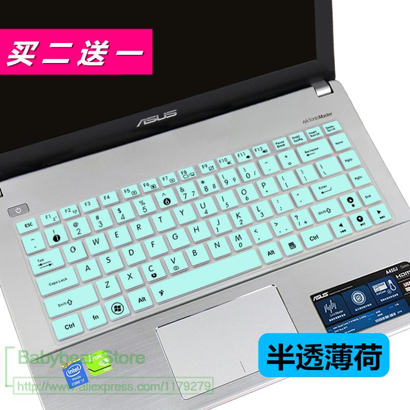 Silicone Laptop Keyboard Cover Skin - 14 inch Ultra-thin Dustproof Waterproof for Asus Laptops: White Blue