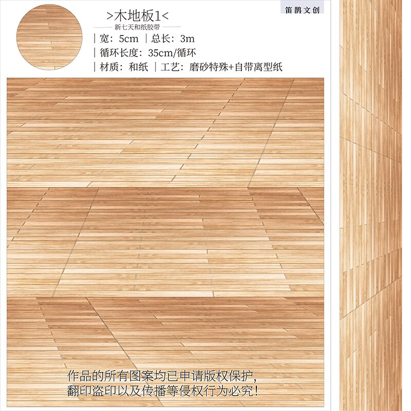 24 Ontwerpen Masking Washi Tape Water Zee Bloemen Wolken Weer Scrapbooking Planner Japanse Decor Adhesive Diy Dagboek Stickers: Lavendel