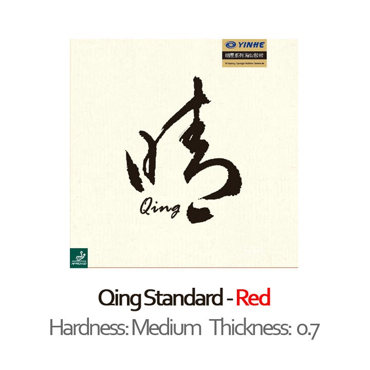 YINHE QING / Qing SOFT Pips-long YINHE Table Tennis Rubber Original Galaxy LONG PIPS Ping Pong Topsheet OX / Sponge: Red 0.7