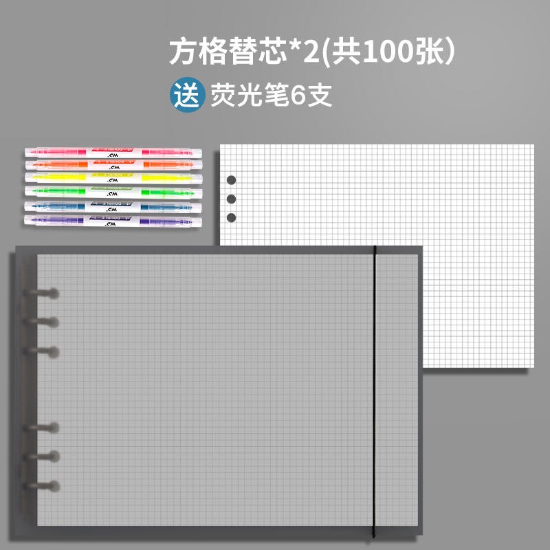 2 Books/A4 Horizontal Mind Map Loose-leaf Notebook Thick Notebook Grid Notebook Weekly Daily Plan School Office Schedule: A8( 2 books)