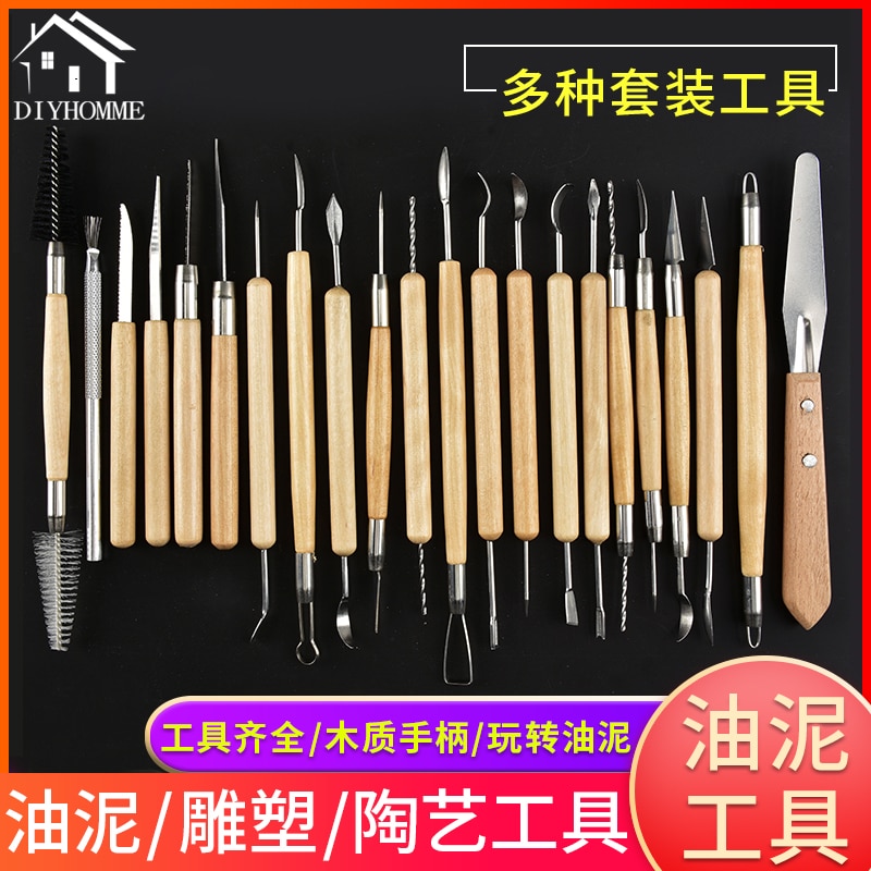 DIY Ceramic Clay Tools Set Crafts Polymer Art Modeling Clay Tools Pottery Wooden Pottery Sculpting Clay Tool Set