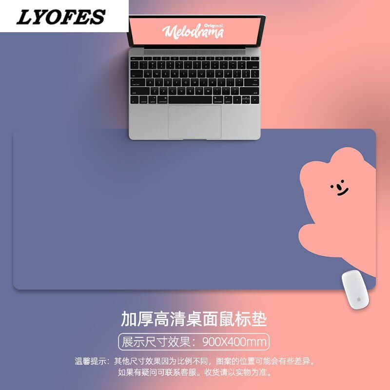 Cute Mouse Pad Large Kawaii Desk Pad Gaming Laptop Mouse Mat Desk Mats Writing Desk Mat Deskpad Home Gamer Office Accessories: 300x800x2mm 16