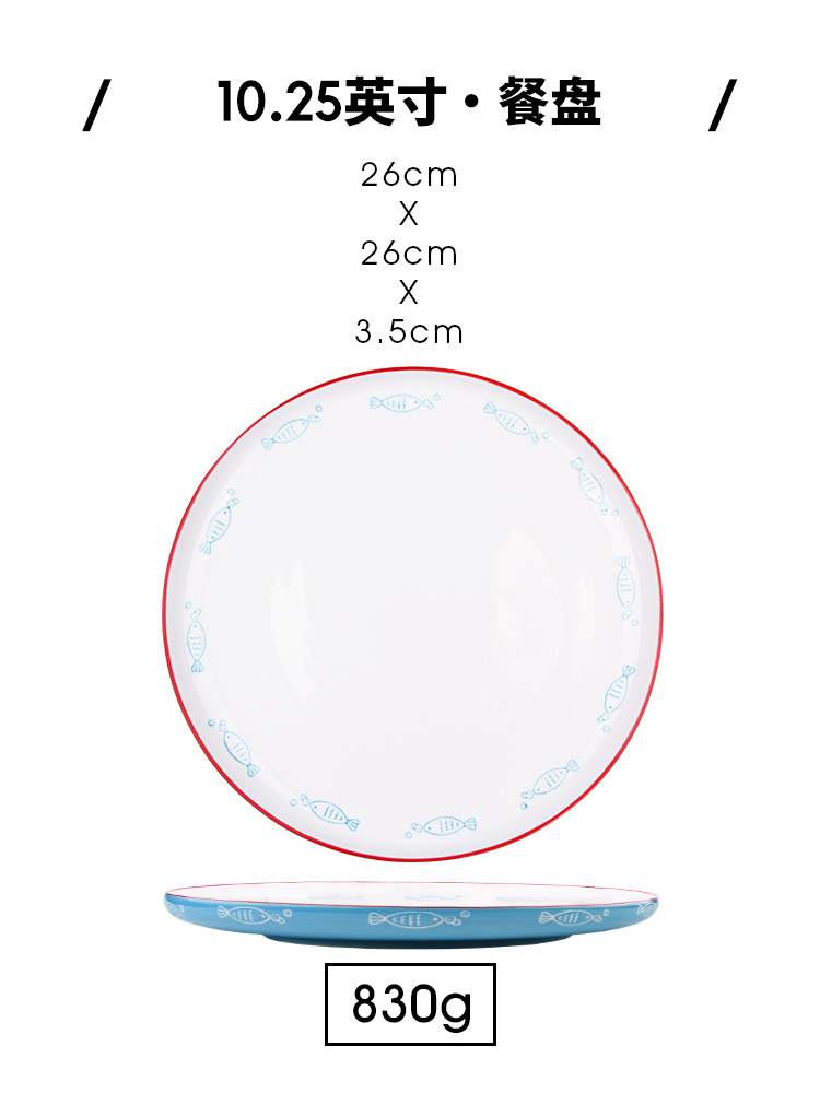 Hand painted ceramic tableware deep dish dish dish household Japanese dish simple fish dish bowl dish set Lovely tableware set