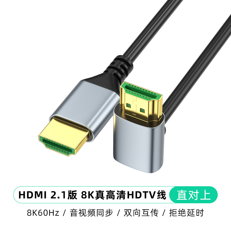 90 Degree HDMI 2.1 Cable Up/Down/Left/Right Angle 8K60Hz 4K120Hz EARC HDCP 3D HDR Ultra-thin Display Cord for Laptop PC Monitor: Red / 1.5m