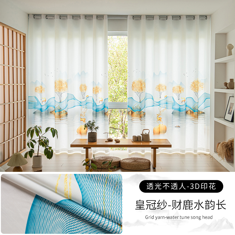 Fondos de pantalla decoración del hogar Cortina divisoria china - Blanco transparente con caligrafía paisajística, privacidad de filtrado de luz para ventana salediza: Rojo