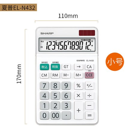 SHARP EL-N432/ EL-S452 Desktop Calculator 12-digit Financial Accounting Adjustable Angle Tax Size Number: EL-N432 small