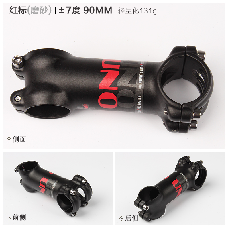 Mostek roweru górskiego uno mtb 7/17 stopnie robić 28.6mm widelców i 31.8mm kierownic: Matowy 7 stopień 90mm