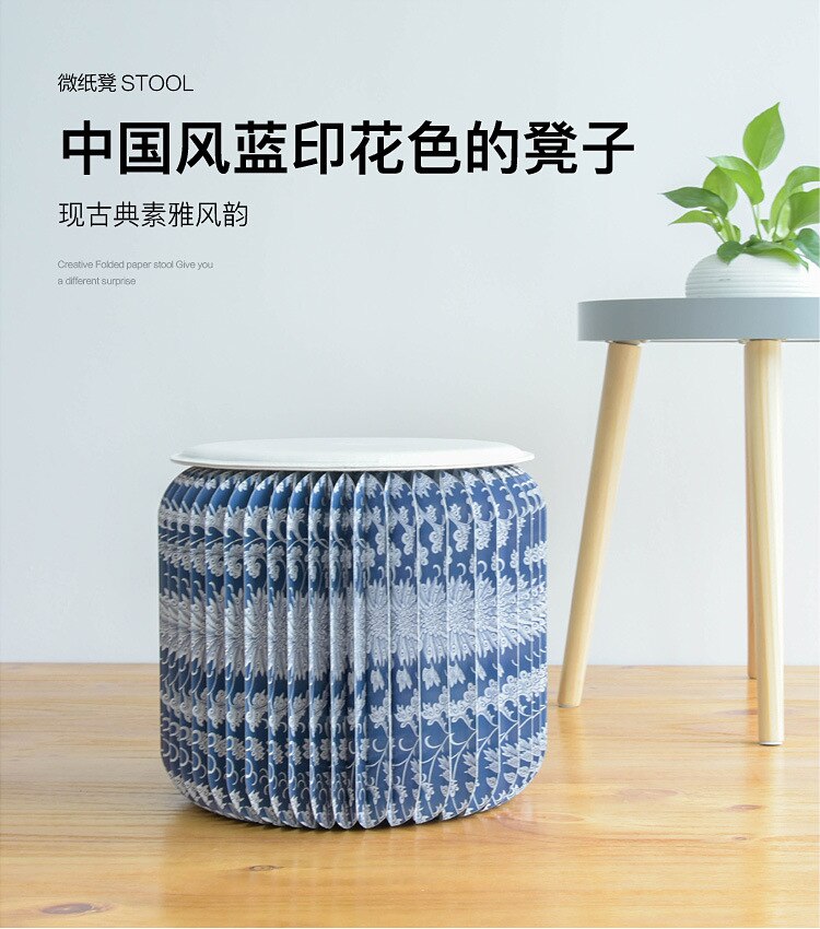 Round stool Nordic living room home seat low stool blue printed paper stool