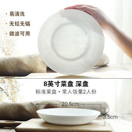 Zuiver Wit Bone Porselein Plaat, Groente Plaat, Huishoudelijke Ronde Keramische Wit Porselein Plaat, Diepe Plaat, magnetron Pl: 5