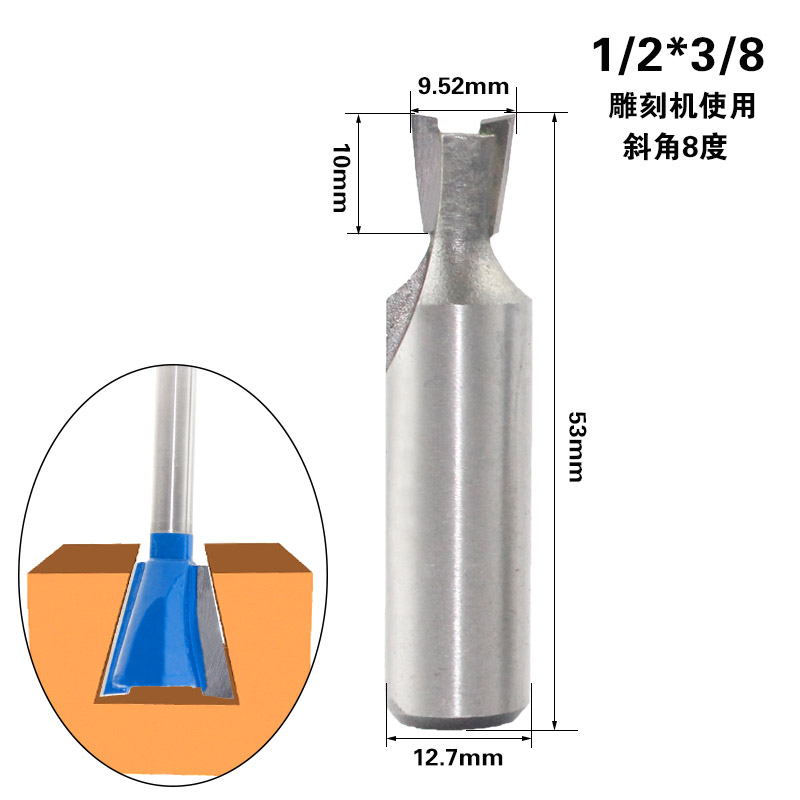1pc 12mm Shank 1/2 Dovetail Joint Router Bits Set 14 Degree Woodworking Engraving Bit Milling Cutter for Wood: 12.7x9.52mm