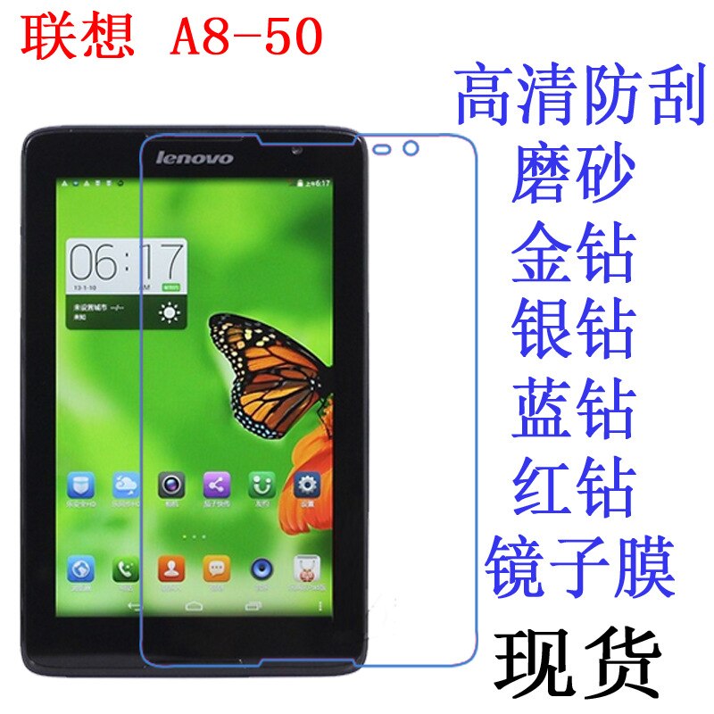 For 8" Tablet PC Lenovo A5500 A8-50 first generation A5500-h / A5500-f Screen Protector Film Soft Protective Film