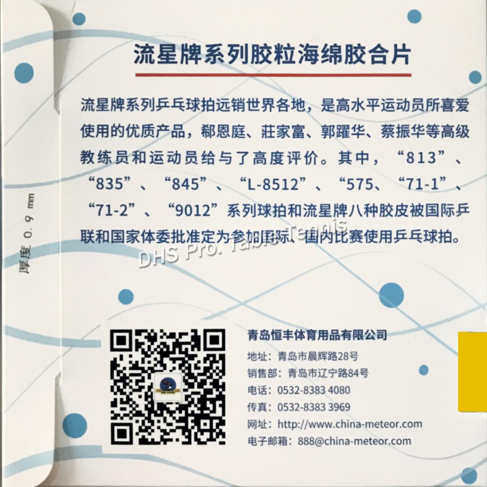 Meteor 9012 long pips out table tennis rubber for racket ping pong paddle bat