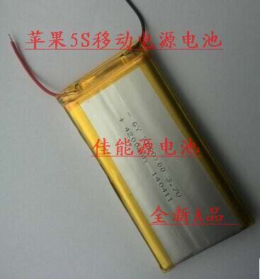 3.7 V polymeer batterij 7050100 4200 MAH mobiele power core mobiele voeding 5 Oplaadbare Ion Cell