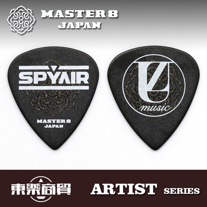 MASTER 8 JAPAN SPYAIR Band UZ Signature Gitaar Pick, 1 stuk, Made in Japan