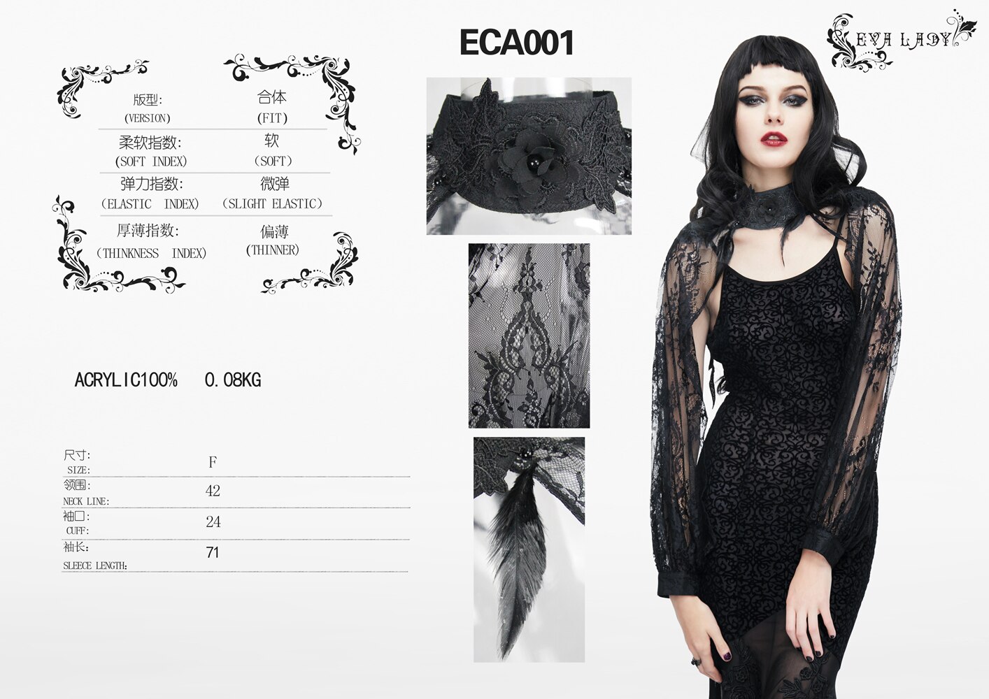 EVA LADY Women's Gothic Gorgeous Lace Sleeve High Collar Puff Sleeve Mesh Collars