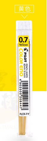 PILOT PLCR-7 Colorful Mechanical Pencil Lead 0.7 mm Pencil Refill Japan: Yellow