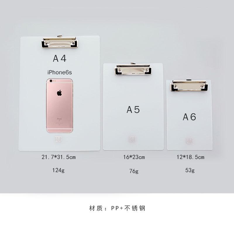 size board PP Writing plate hard board white pink blue backing board plate A4 Transparent Plastic File Folder