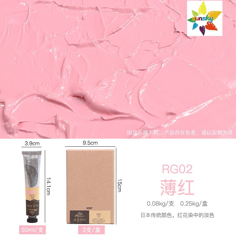 Original Phoenix Picasso High grade gray Oil color Beautiful and bright Tubular 50 ml 49 color single Self selected Art supplies: RG02