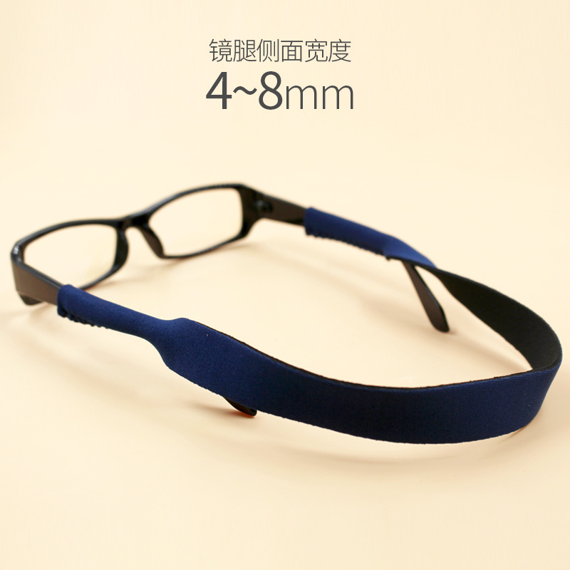 Cuerda flotante para gafas deportivas, cordón para gafas de deporte al aire libre, soporte para gafas, correa para el cuello, gafas de lectura, cadena: deep blue