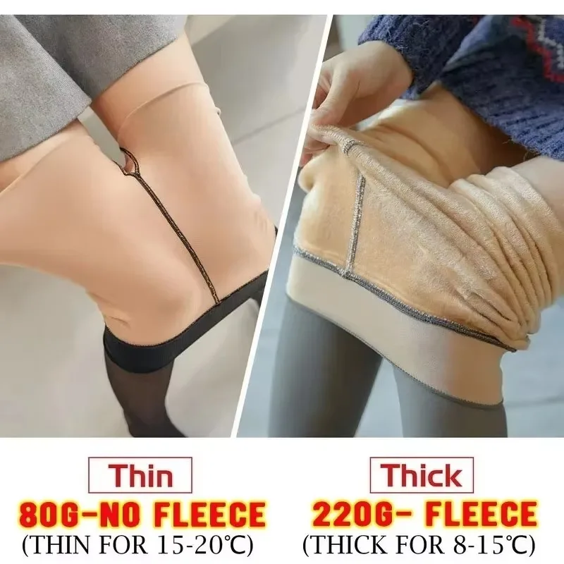 Damen-Vlies-Strumpfhose, warm, isolierte Strumpfhose, Haut-Effekt, durchscheinende Strümpfe, sexy Damenunterwäsche, hochelastische Gamaschen