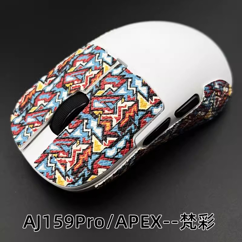 Autocollant antidérapant souris pour Ajazz, ruban adhésif anti-transpiration, Ajazz mp 159/mp 159 PRO/mp 159 APEX, 1 jeu: Kaki
