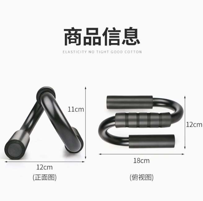 Push-up bracket men and women beginners fitness equipment home training pectoral muscle S sports bracketfree