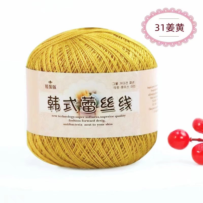 50g/PC Size 8 Lace Cotton Yarn Silk Hand Knitting Crochet Thin Lace Yarn For Diy Hat Doll Shawl Thread: Bronze
