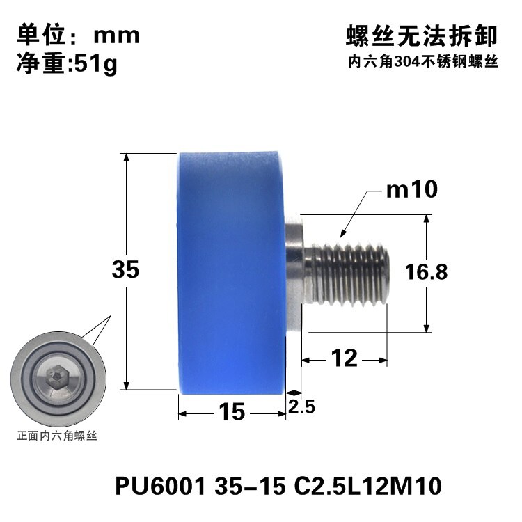 4pcs TPU PU polyurethane soft rubber coated flat pulley roller 6001 bearing wheel roller plane silent guide wheel 12*35*15mm