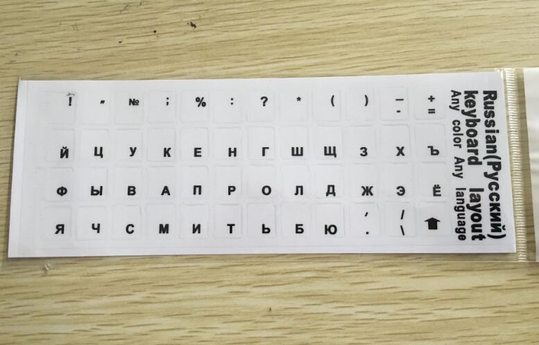 Universal Russian Transparent Keyboard Stickers for Laptop Letters Keyboard Cover for Notebook Computer PC Dust Protection: black