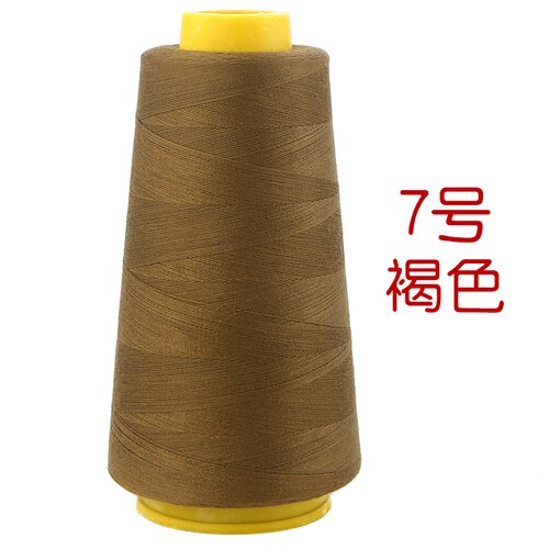 2500 Yards High Speed Sewing Thread Polyester Sewing Thread Type Manual Line Fabric Knitted Underwear Lock Line Dedicated: Brown