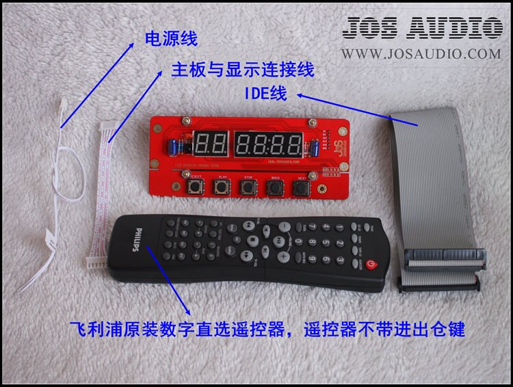CDROM DVDROM Optical Drive Controller DIY Player Optical Drive Change Turntable IDE Optical Drive LED Screen