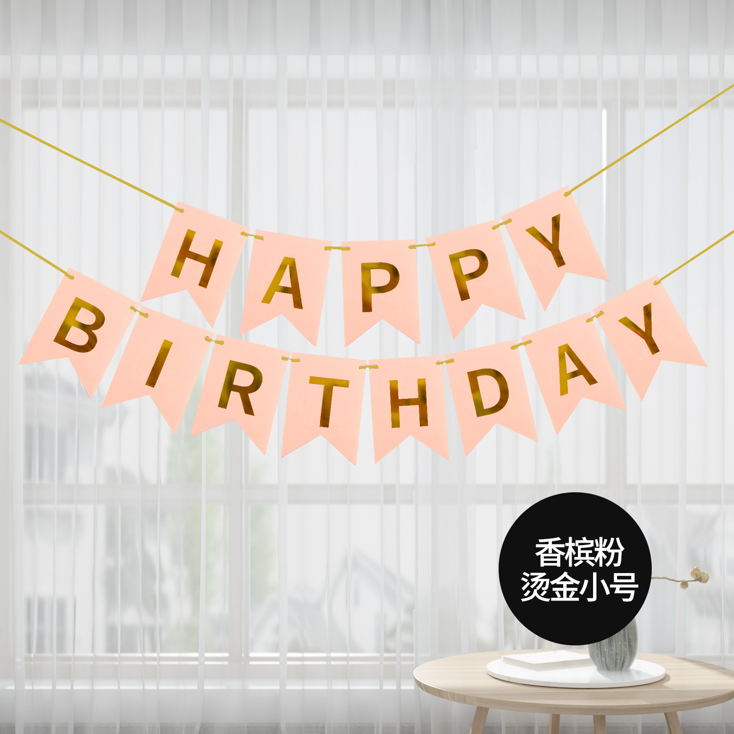 Decoración de feliz cumpleaños, banderines para de cumpleaños, guirnalda, suministros para Baby Shower, decoración de pancarta de papel, feliz cumpleaños: Verde menta