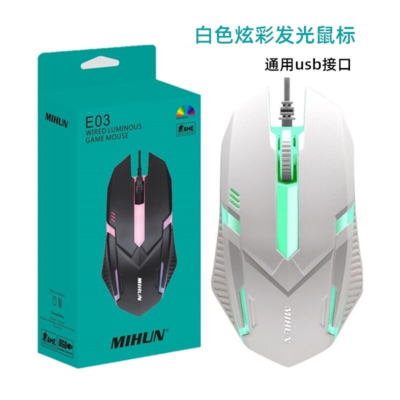 Ergonomic Wired Gaming Mouse Button LED 1000 DPI USB Computer Mouse Gamer Mice Silent Mause For PC Laptop: white