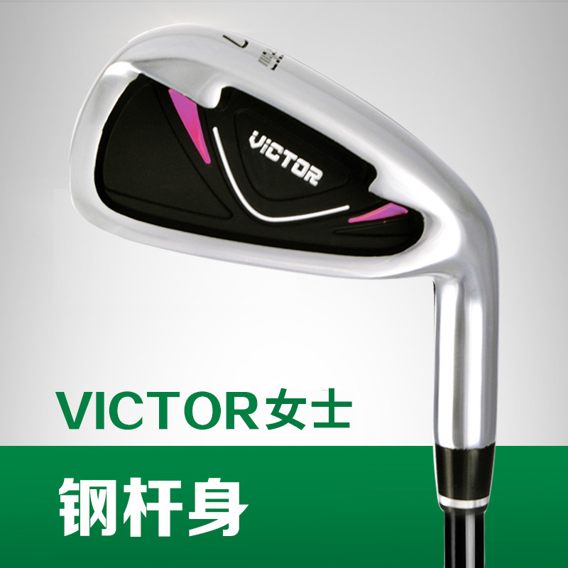 PGM golf clubs 7 irons for men and women beginner practice clubs: female steel pole