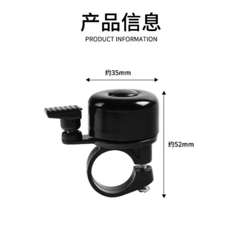 Mini timbre de bicicleta de aleación, alarma de advertencia de seguridad para bicicleta de montaña y carretera, timbre para manillar de ciclismo, bocina