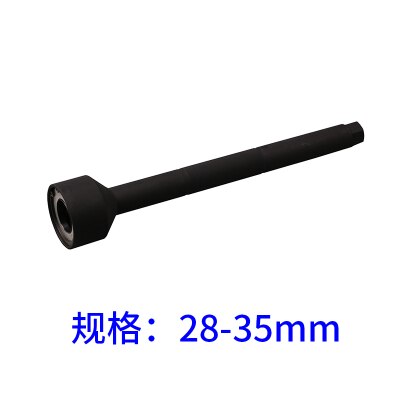 Track Rod End Remover &amp; Installer 28-35mm 35-45mm Axial Joint Tool For Steering Rack: 28-35mm