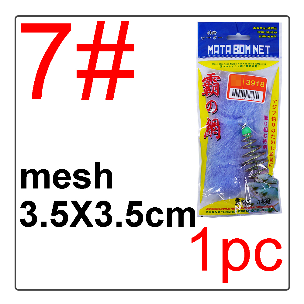 3Pcs Fishing Net Trap Overlord Bundle Net Throwing Tool Catch Net Fishing Gear Accessories: PURPLE