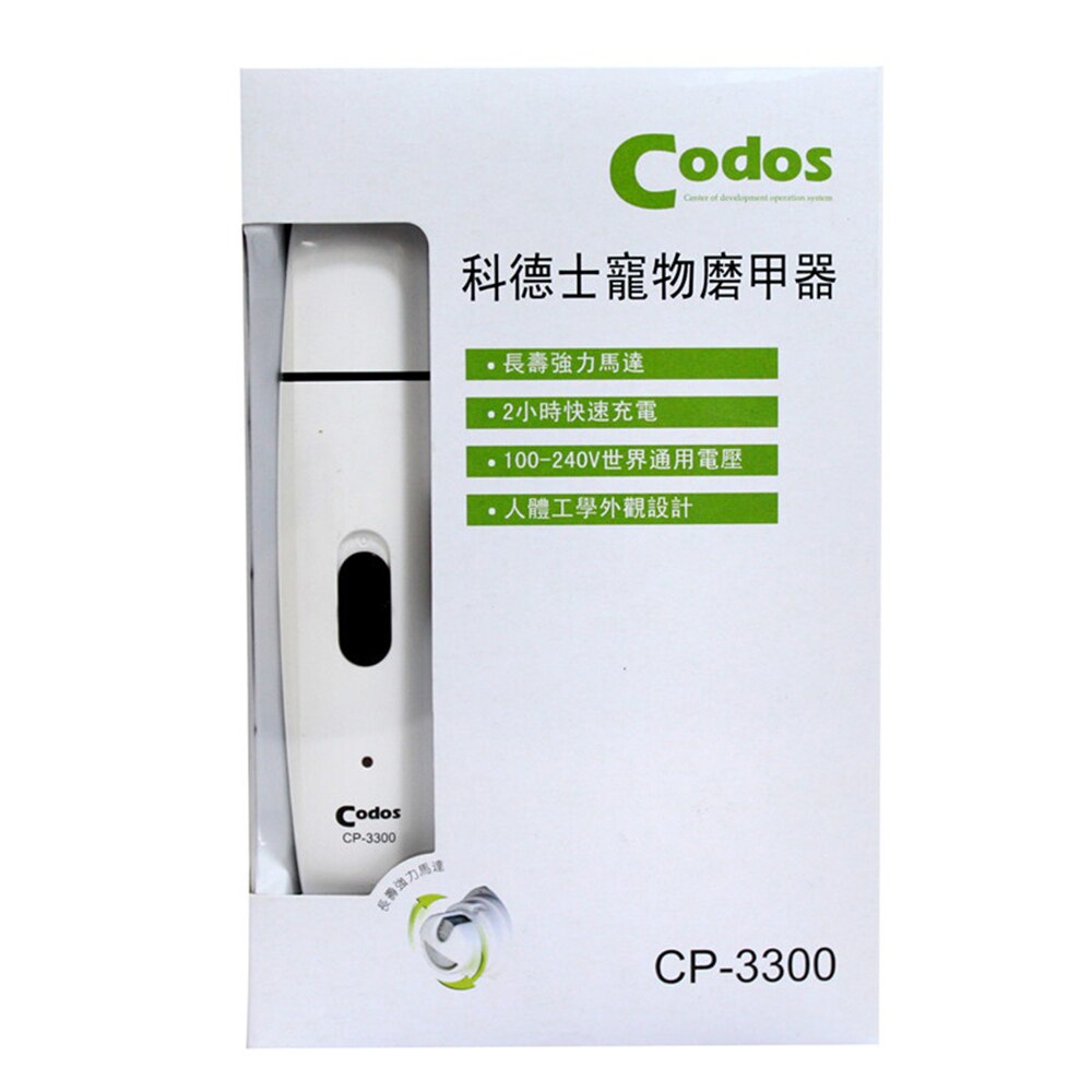 Codos CP-3300 Professionele Huisdier Hond Kat Elektrische Claw Nail Grinder Teennagel Poten Clipper Grooming Machine Auto Pedicure Apparatuur