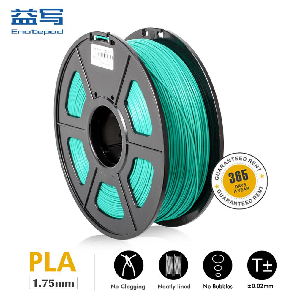 Enotepad PLA Blue For 3D Printer Filament 1kg/2.2lbs Tolerance +-0.02MM1.75mm for 3DPrinter Plastic eco-friendly Fast: grass green