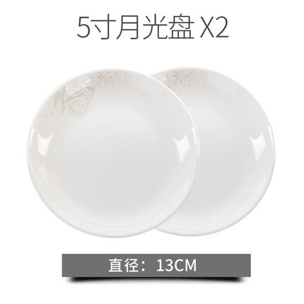 Bone Porcelain Plate Vegetable Plate Household Western Plate Fish Plate Soup Plate Tableware Ceramic Japanese Plate: 10