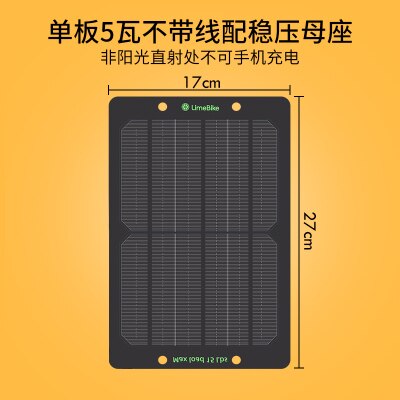 Solar panels can charge mobile phones Photovoltaic power generation system: 5w small board
