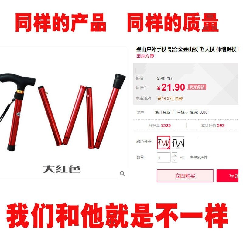 Multifunction bengala telescópica dobra muletas caminhadas vara muleta idosos vara de metal bengala trekking ao ar livre pólos